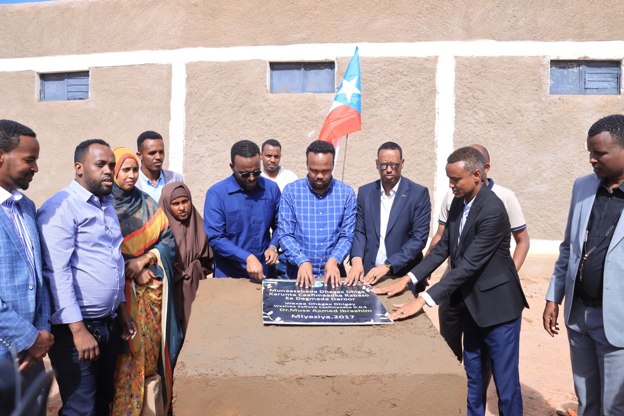 Foundation stone laying ceremony for Rabaso Health Center in Daroor district, with regional health and revenue officials in attendance.